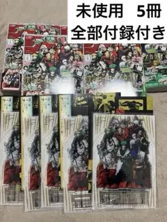 ジャンプGIGA 2025 AUTUMN 僕のヒーローアカデミア カグラバチ