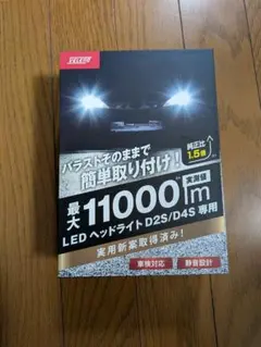 VELENO LEDヘッドライト　D2S/D4S専用　11000lmのサムネイル