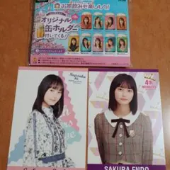 遠藤さくら　グッズ　まとめ