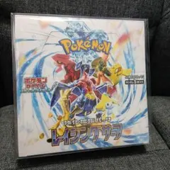 2025年最新】レイジングサーフ BOXの人気アイテム - メルカリ