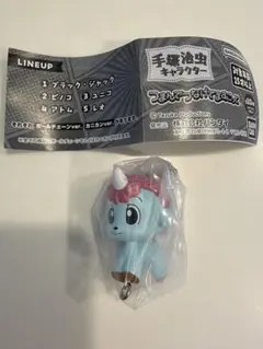 手塚治虫 つまんでつなげてますこっと　ユニコ