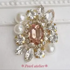 アプリコットオレンジ✨ランダムマーキス ビジューブローチ　マーキュリーデュオ