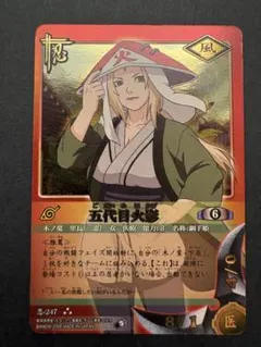NARUTO ナルトカードゲーム CCG　日向ヒナタ　ラスト1枚 NARUTO ナルトカードゲーム CCG 日向ヒナタ ラスト1枚 - メルカリ