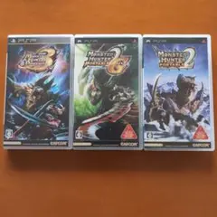 モンスターハンター ポータブル 3本セット