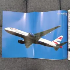 月刊エアライン 2002年2月号 JAL+JAS連合特集