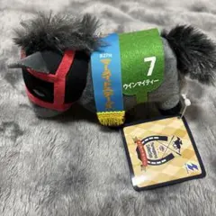 ウインマイティー キーホルダー