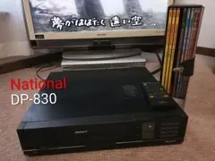 ★美品 National DP-830 VHD プレイヤー カラオケ ソフト付き ☆美品 National DP-830 VHD プレイヤー カラオケ ソフト付き - メルカリ