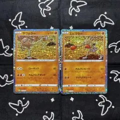ポケモンカード classic サワムラー エビワラー 2枚セット