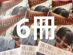 2026年最新】奥野壮の人気アイテム - メルカリ