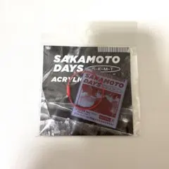 SAKAMOTO DAYS アクリルキーリング 勢羽夏生