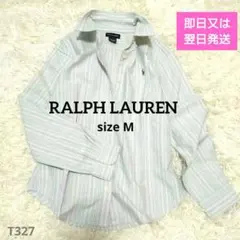ラルフローレン RALPH LAUREN ストライプ コットンシャツ ポニー刺繍