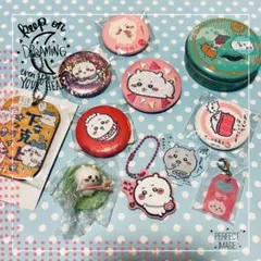 ちいかわ　グッズ　まとめ売り②