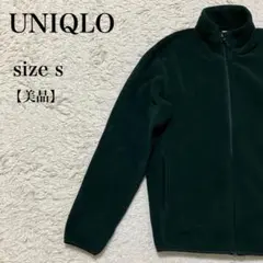 UNIQLO フリースジャケット ベトナム製 グリーン S シンプル 上品キレイ