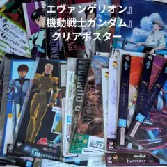 【機動戦士ガンダム】B2サイズ　ポスター　エキタグ特典（非売品） 機動戦士ガンダム】B2サイズ ポスター エキタグ特典（非売品） - メルカリ
