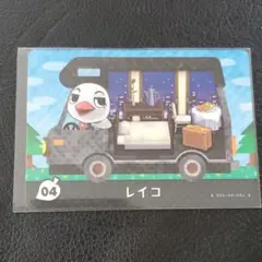 amiibo どうぶつの森 とり レイコ イッテツ