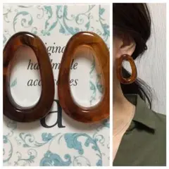 1065-3 NEWカラー☺︎大ぶりなべっ甲フープのアンティークピアス☺︎