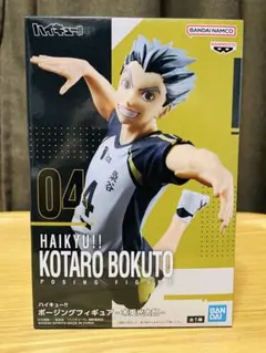 2025年最新】ポージングフィギュア 木兎光太郎の人気アイテム - メルカリ