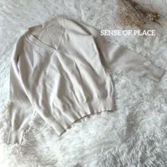 センスオブプレイス✳︎長袖ニット　白　Ｖネック　可愛い　春 大人っぽ　可愛い