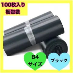 kerotan1212様 リクエスト 2点 まとめ商品