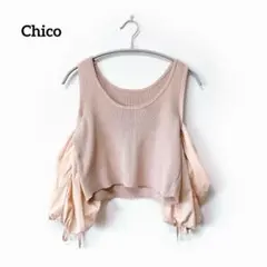 Chico チコ【F】ノースリーブニット ピンク 大人可愛い ふんわり 綺麗め