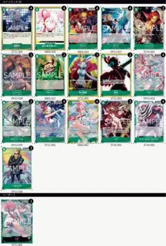 ウタデッキ　構築済みデッキ　ワンピースカードのサムネイル