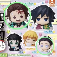 【2月まで】鬼滅の刃 おねむたん 竈門炭治郎 狛治 ガチャガチャ カプセルトイ