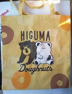 グラニフ graniph 札幌限定 ヒグマドーナツ トートバッグ
