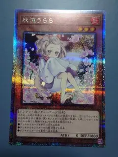 2026年最新】灰流うらら 25th 絵違いの人気アイテム - メルカリ