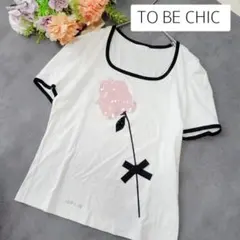 美品＊トゥービーシック　バラ刺繍白半袖カットソー　半袖Tシャツのサムネイル