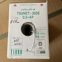 TOKYO FUJI ハイパーコイル LANケーブル カテゴリー6 108m TOKYO FUJI ハイパーコイル LANケーブル カテゴリー6 108m - メルカリ