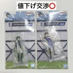 ブルーロック 一番くじ 潔世一 蜂楽廻 アクリルスタンド 2点セット