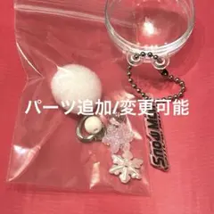 キーホルダー　佐久間大介