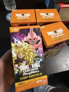 ドラゴンボール フュージョンワールド ストーリーブースター 2BOX
