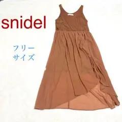 snidel スナイデル　ワンピース　Fサイズ　美品