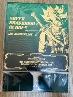 2026年最新】ドラゴンボールヒーローズ ストレージボックスの人気