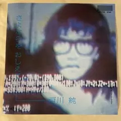 Item thumbnail for item c8dd1c58-e828-4a2a-ba9f-e8d98786e878