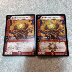 2025年最新】白凰 スリーブの人気アイテム - メルカリ