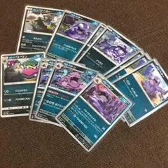 ポケモンカードのサムネイル