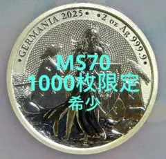 NGC 2025 MS70 ゲルマニア 2オンス 銀貨 希少 1000枚限定 - メルカリ