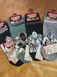 キン肉マン　完璧超人始祖編　コラボソックス　4足セット