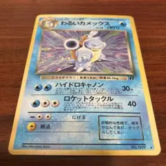 2026年最新】渦巻きホロの人気アイテム - メルカリ