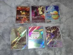 ポケカ AR まとめ売り