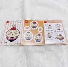 【美品】うさぎ　ちいかわ　シール　セット マクドナルド ハッピーセット