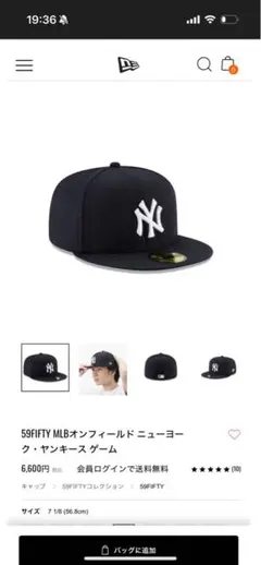 New Era 59FIFTY ニューヨーク・ヤンキース キャップ