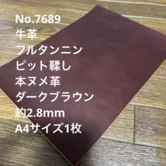 ルーデンス741様 リクエスト 2点 まとめ商品
