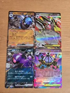 2026年最新】メガアビスアイの人気アイテム - メルカリ