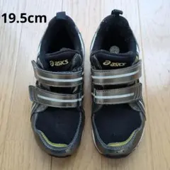 asics ブラック 安全靴 ベルクロストラップ26・5 - メルカリ