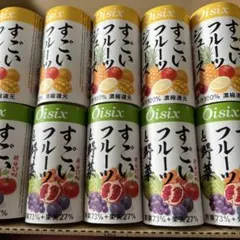 2026年最新】オイシックスすごい野菜ジュースの人気アイテム - メルカリ