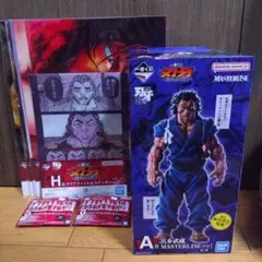 【未開封】一番くじ 刃牙 バキ A賞 宮本武蔵 フィギュア 下位賞セット 未開封】一番くじ 刃牙 バキ A賞 宮本武蔵 フィギュア 下位賞セット