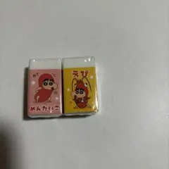 クレヨンしんちゃん　変身しんちゃん　消しゴム　vol.2 2個セット